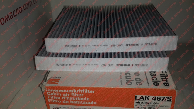 LAK467S Фильтр салона купить Николаев
