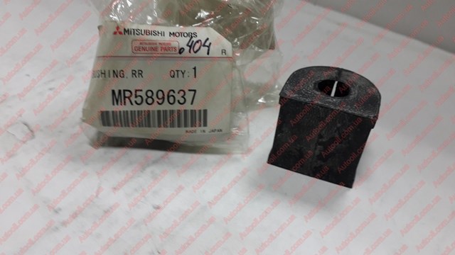 Прокладка стабильзатора заднего MR589637 MITSUBISHI