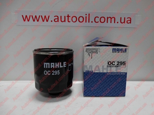 OC295 MAHLE Фильтр масляный купить в Кривой Рог