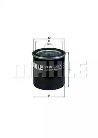 MAHLE OC534 Фильтр масляный в наличии Сумы