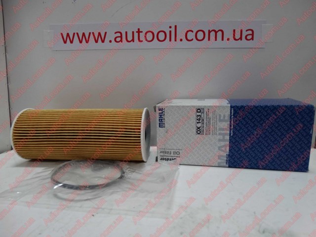 MAHLE OX143D Фильтр масляный в наличии Черкассы