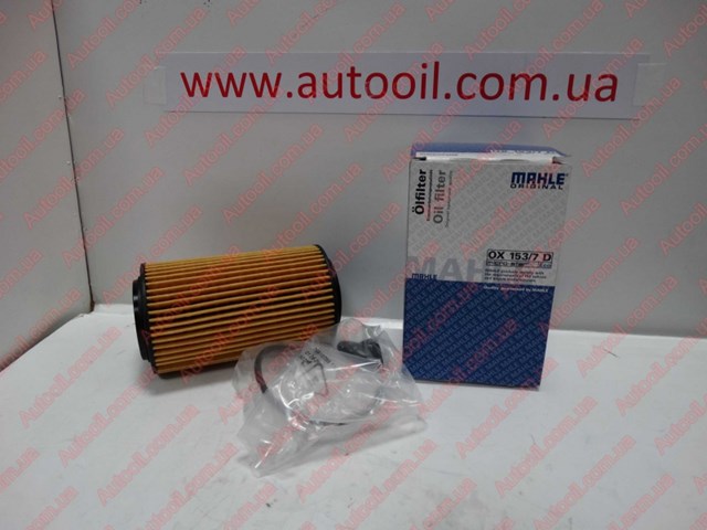 OX1537D Масляный фильтр купить Сумы