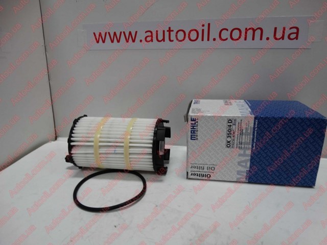 OX3504D MAHLE Масляный фильтр купить в Павлоград