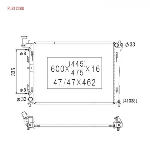 Радиатор водяной PL812388 KOYORAD