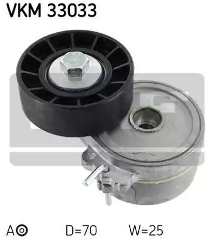 VKM33033 SKF Натяжной ролик купить в Черкассы