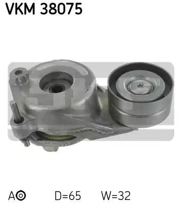 VKM38075 SKF Натяжитель приводного ремня купить в Запорожье