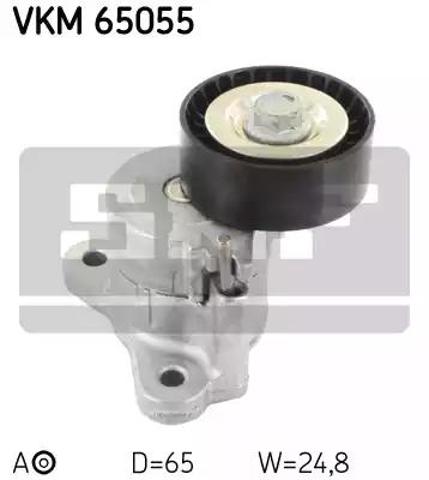 VKM65055 SKF Натяжитель приводного ремня купить в Ирпень