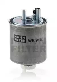 Autooil паливний фільтр WK9181