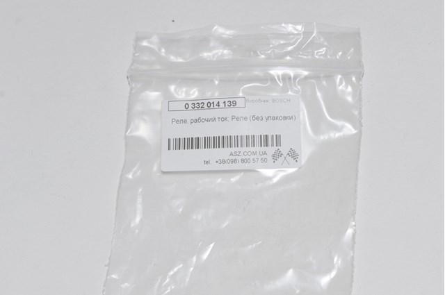 BOSCH 0332014139 Реле поворотов в наличии Хмельницкий