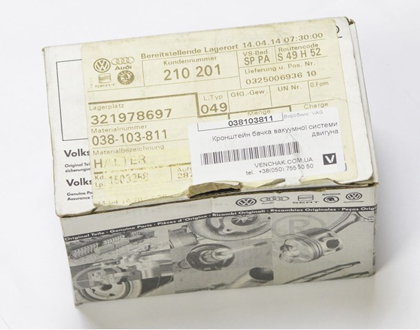 VAG 038103811 в наличии Черкассы