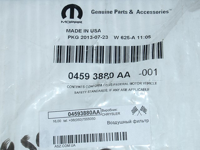 CHRYSLER 04593880AA Фильтр воздушный в наличии Чернигов