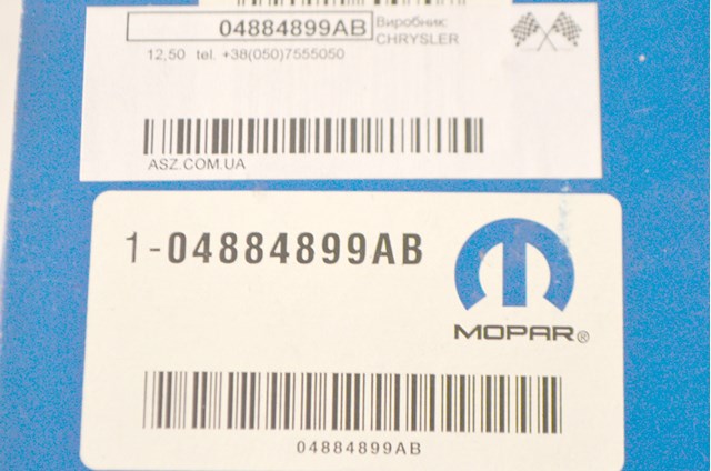 CHRYSLER 04884899AB Масляный фильтр в наличии Каменское