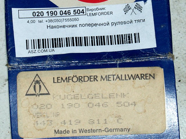 Наконечник поперечной рулевой тяги 1004902 LEMFORDER