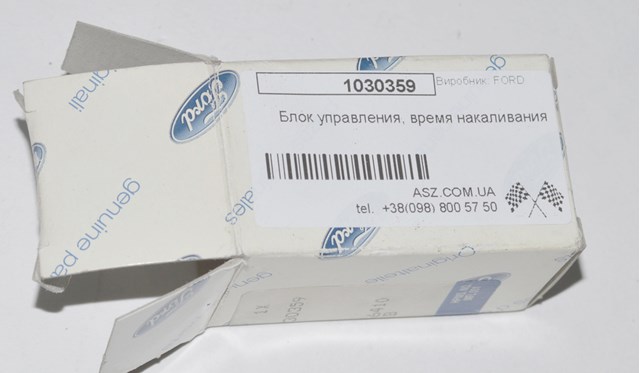 FORD 1030359 Реле свечей накала в наличии Ужгород