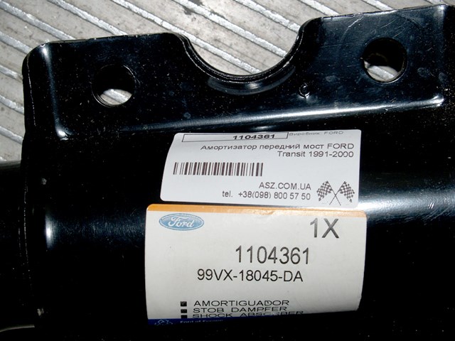Амортизаторы передние 1104361 FORD