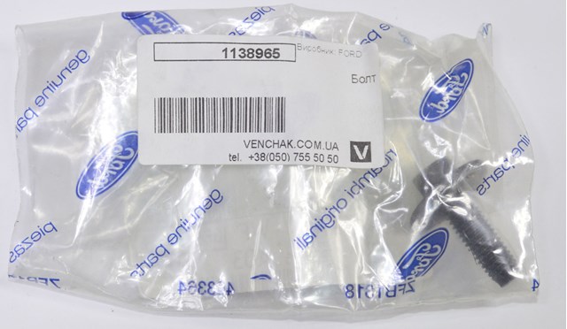 1138965 Ford