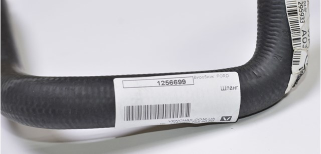 1256699 FORD купить в Ужгород