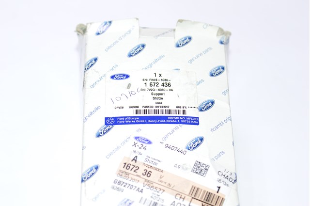 1672436 купить Ужгород