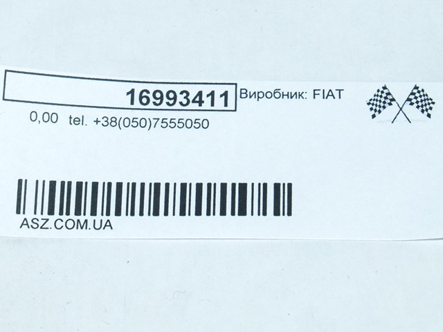 16993411 Пробка поддона двигателя купить Днепр