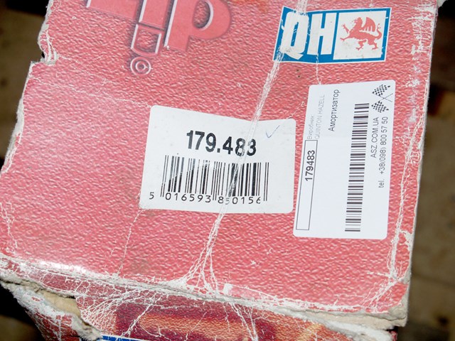 Амортизатор передний 179483 QUINTON HAZELL