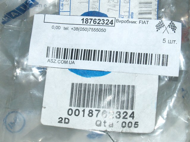 FIAT 18762324 в наличии Ровно