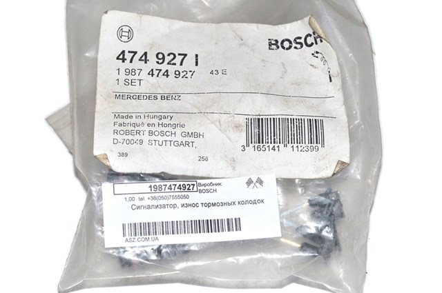 Датчик износа тормозных колодок передний 1987474927 BOSCH