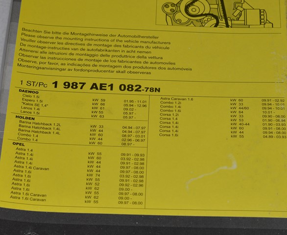 1987AE1082 Ремень ГРМ купить Сумы