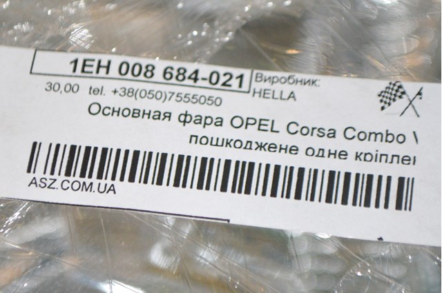 HELLA 1EH008684021 Правая фара в наличии Сумы