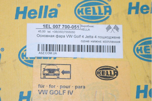 Фара 1EL007700051 HELLA