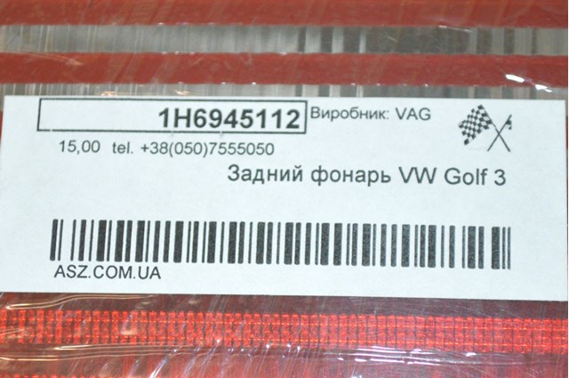 1H6945112 Фонарь задний правый купить Днепр