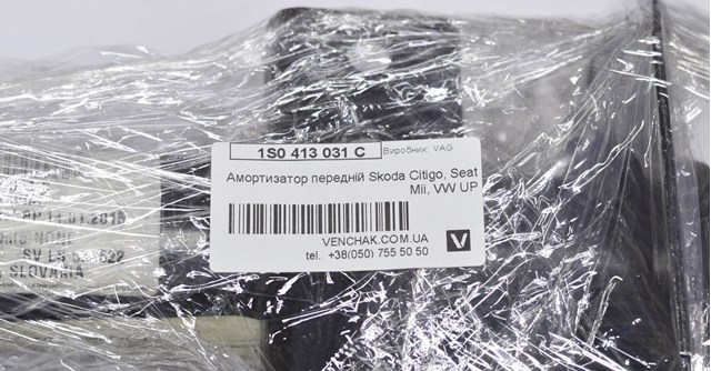 1S0413031C VAG Амортизатор передний купить в Ровно