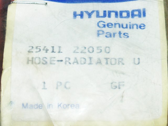 Патрубок системы охлаждения 2541122050 HYUNDAI