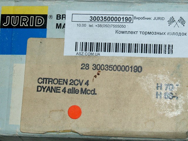 Комплект тормозных колодок зад citroen dyane 2830035