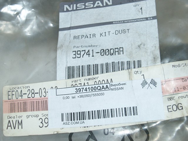 Пыльник ШРУСа передней полуоси внутренний правый 3974100QAA NISSAN