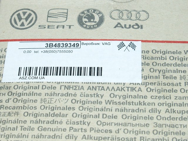 3B4839349 VAG купить в Ирпень