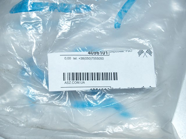 4096101 Подшипник ступицы купить Ужгород