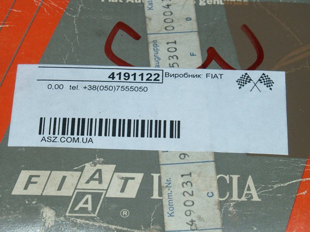 FIAT 4191122 Реле генератора в наличии Ужгород