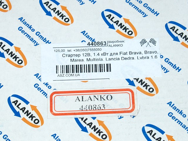 ALANKO 440863 Стартер в наличии Одесса