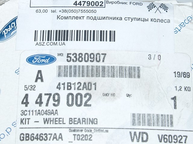 4479002 Подшипник ступицы задней купить Сумы