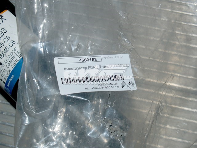 4560193 FORD Амортизатор передний купить в Полтава