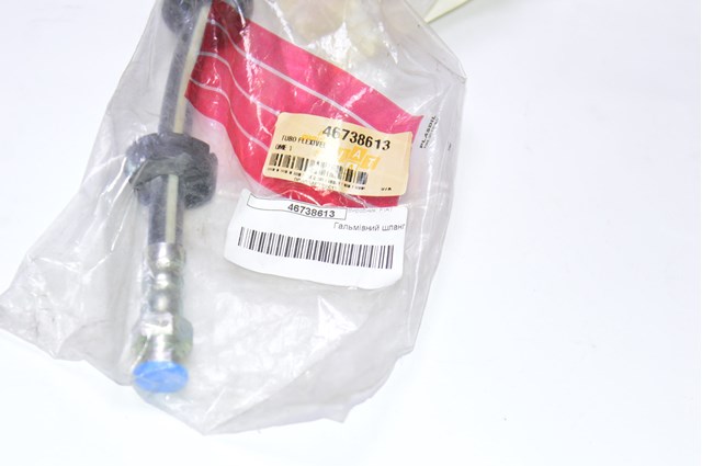 46738613 FIAT Шланг тормозной передний купить в Черновцы