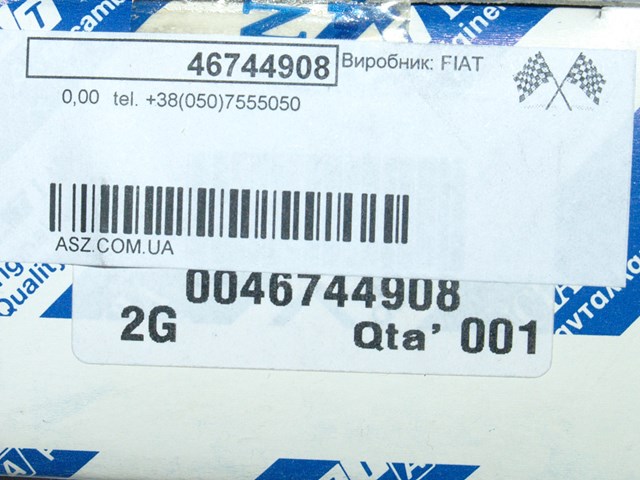 FIAT 46744908 в наличии Винница