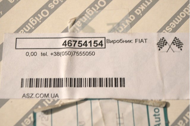 FIAT 46754154 Свечи накала в наличии Ирпень