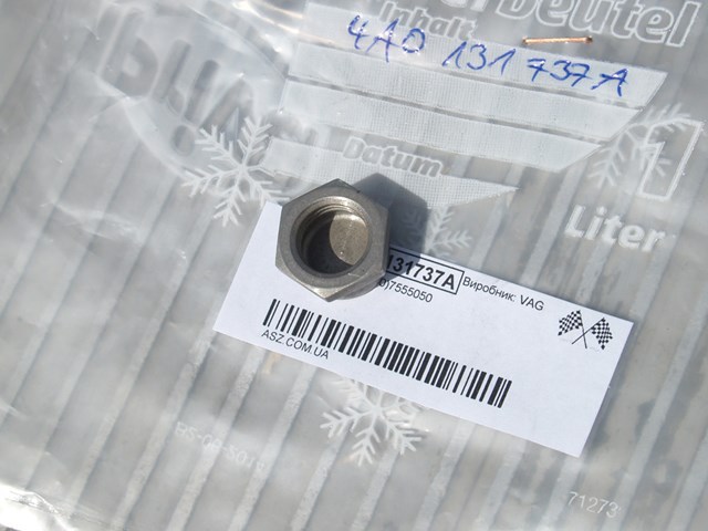 4A0131737A купить Николаев
