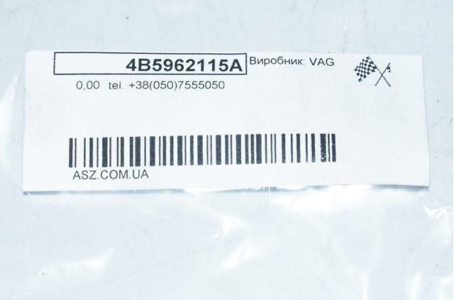 Актуатор замка ляды 4B5962115A VAG