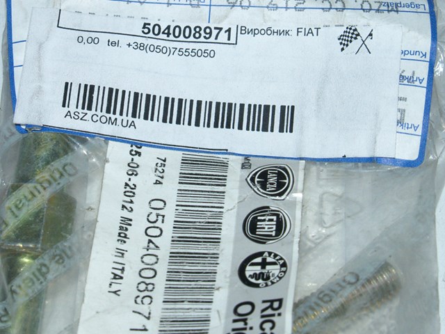 504008971 FIAT купить в Сумы