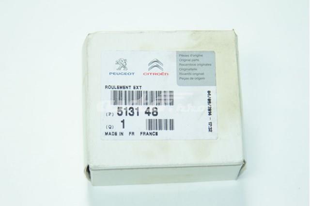 513148 Сайлентблок заднего продольного рычага передний купить Хмельницкий