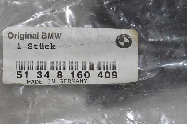 51348160409 BMW купить в Ирпень