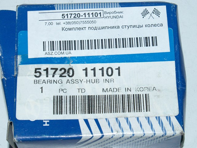 Подшипник ступицы задней, внутренний 5172011101 HYUNDAI