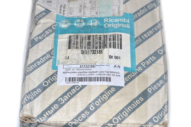FIAT 51732186 в наличии Украина